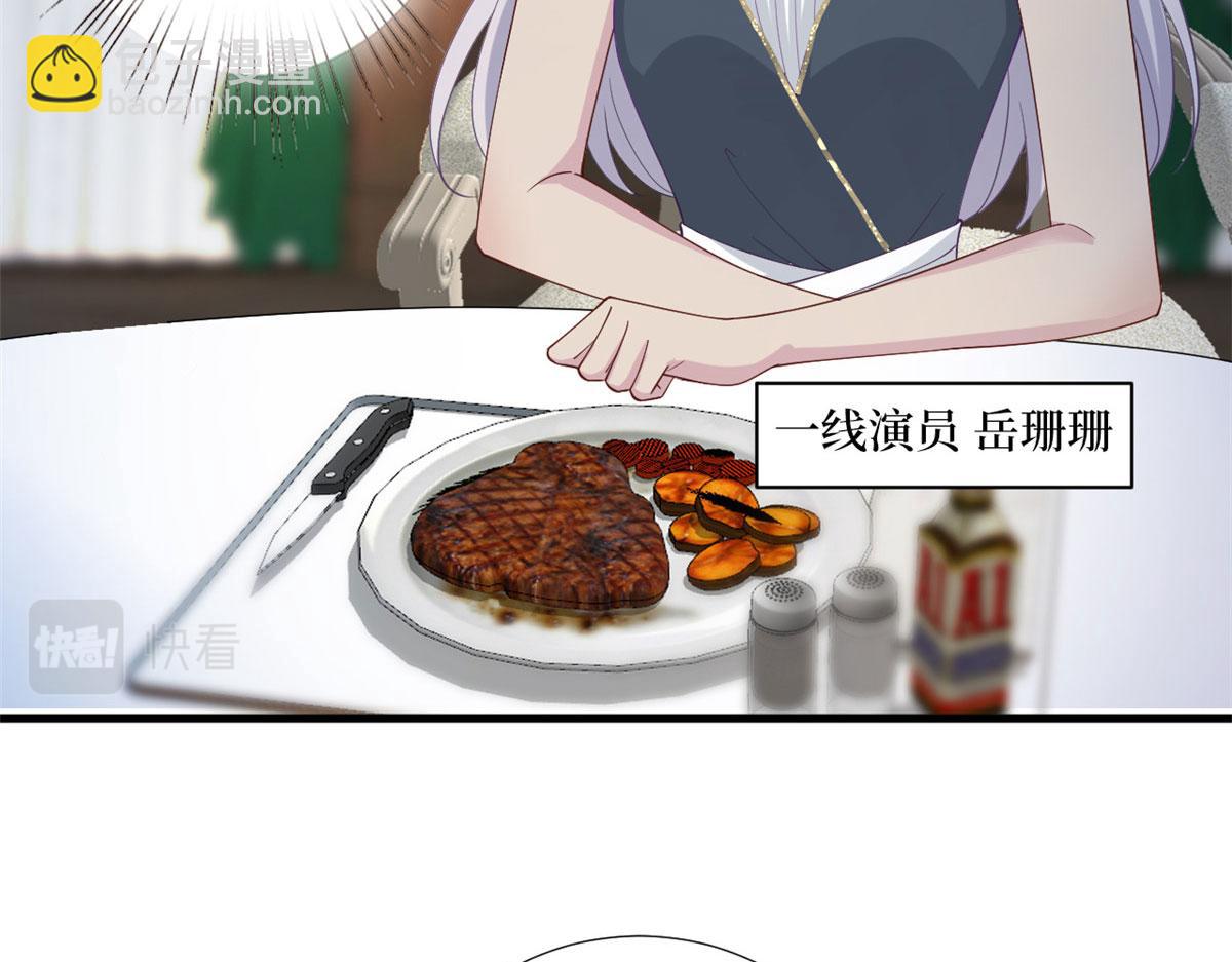 第195话 他是魔鬼54