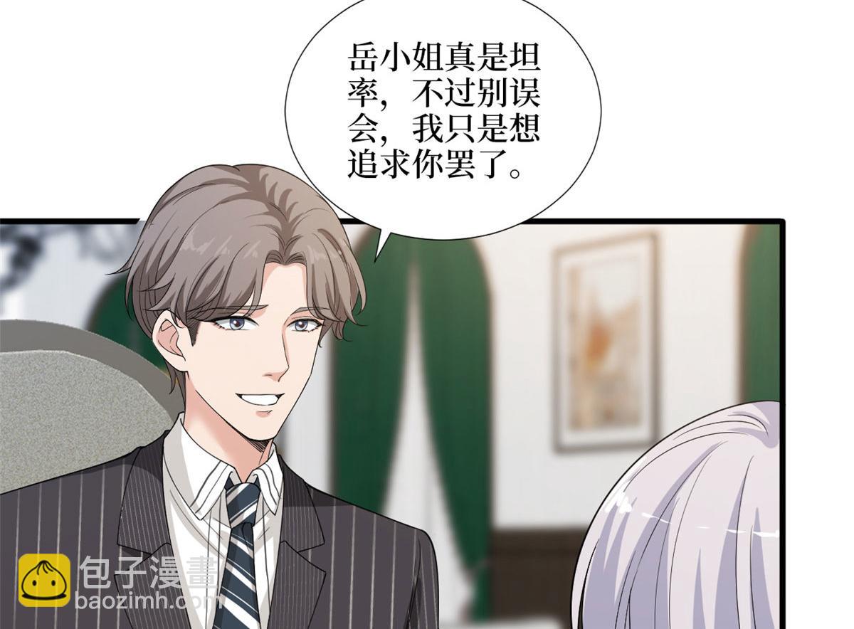 第195话 他是魔鬼55