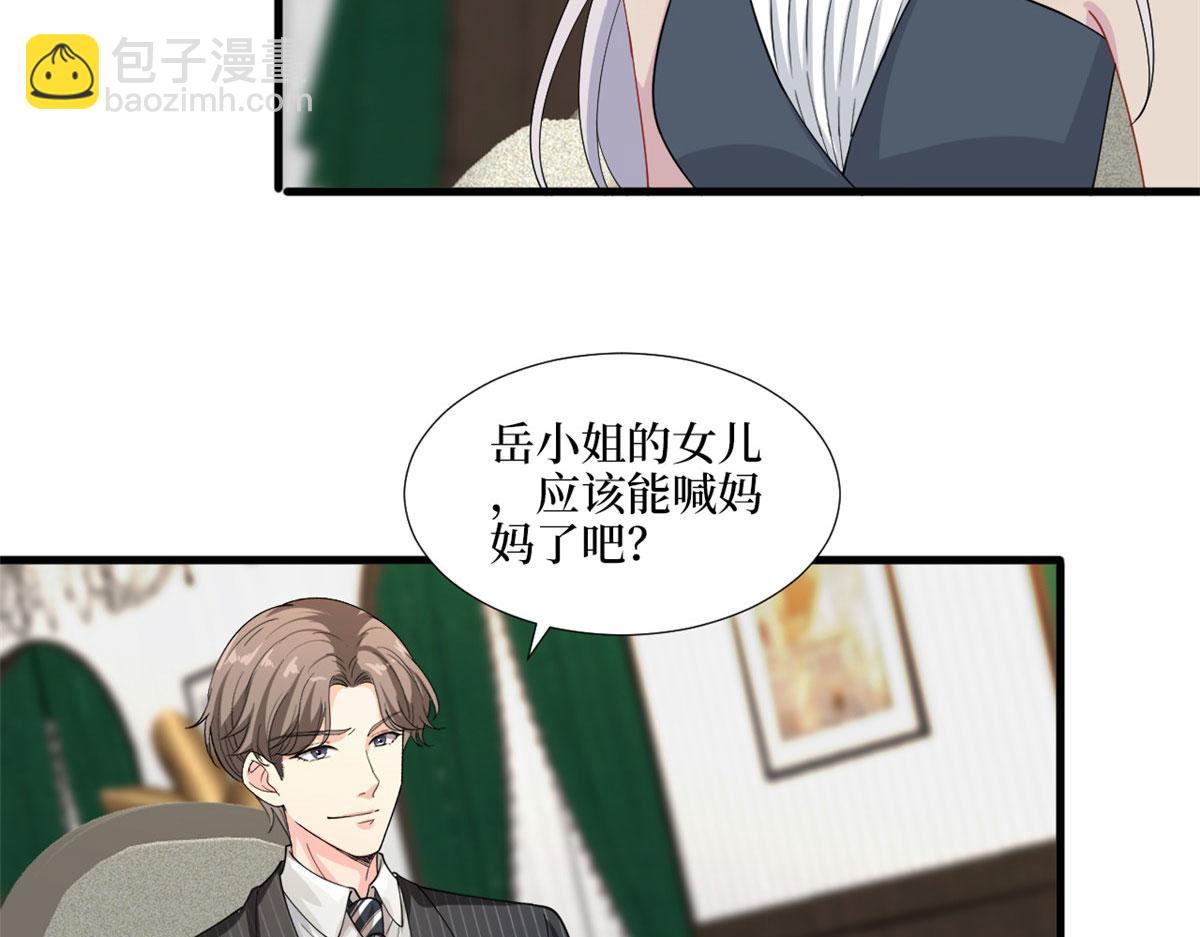 第195话 他是魔鬼58