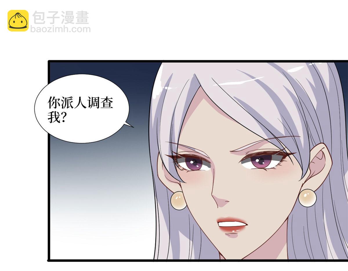 第195话 他是魔鬼60