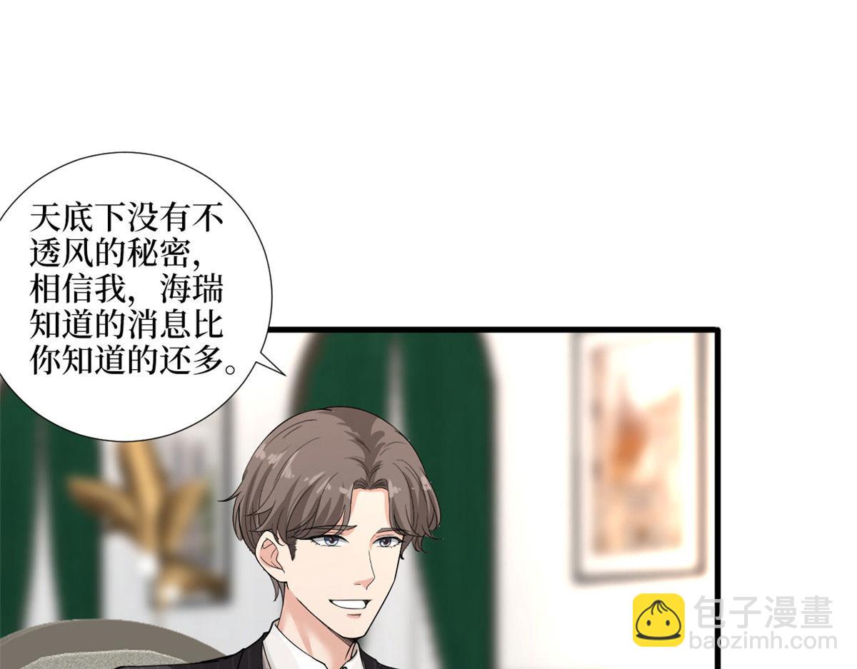 第195话 他是魔鬼61