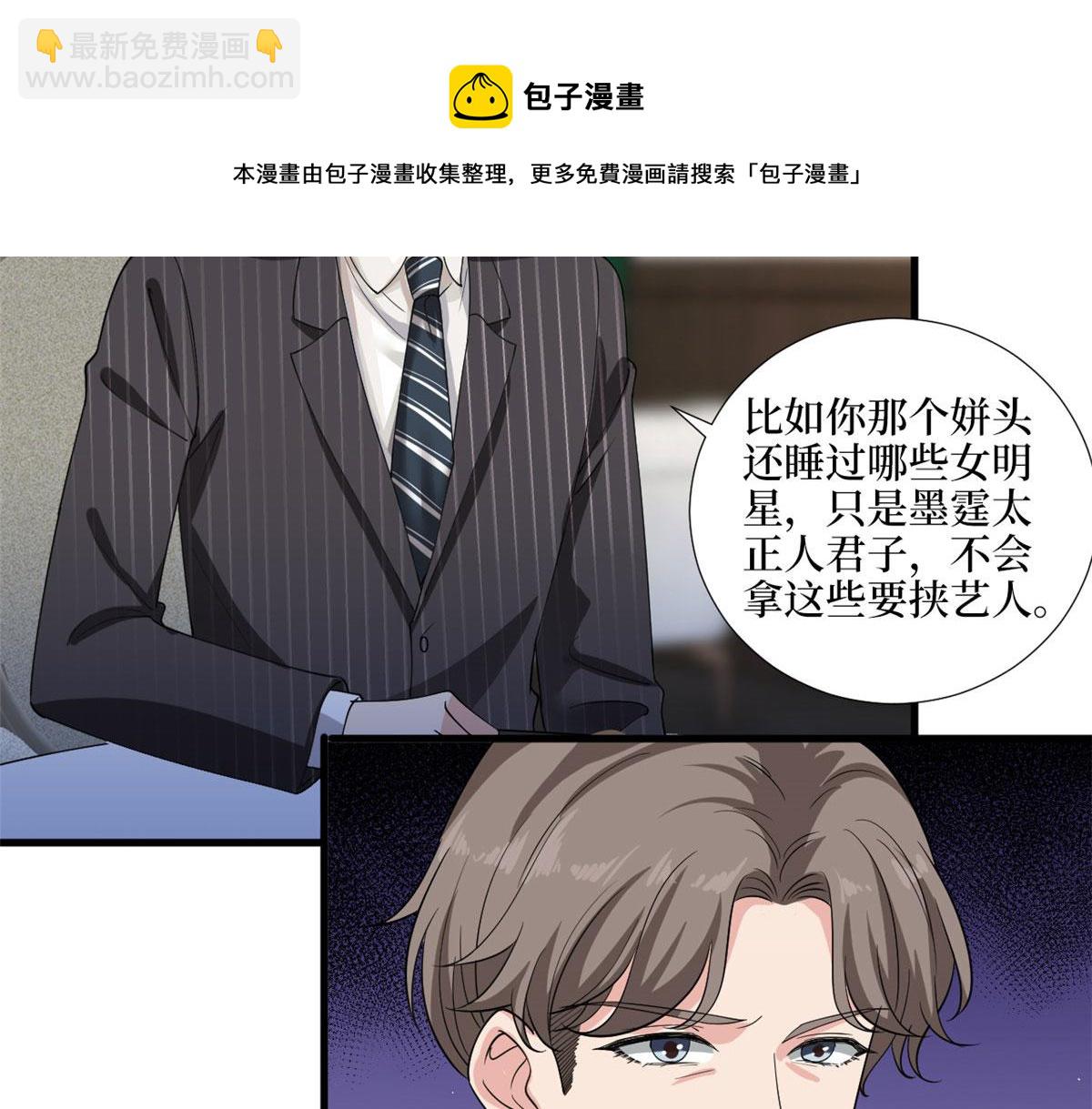 第195话 他是魔鬼63