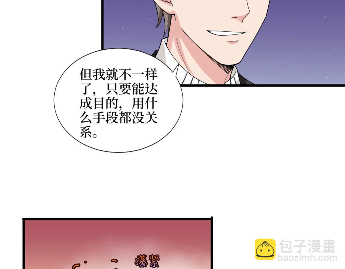 第195话 他是魔鬼64