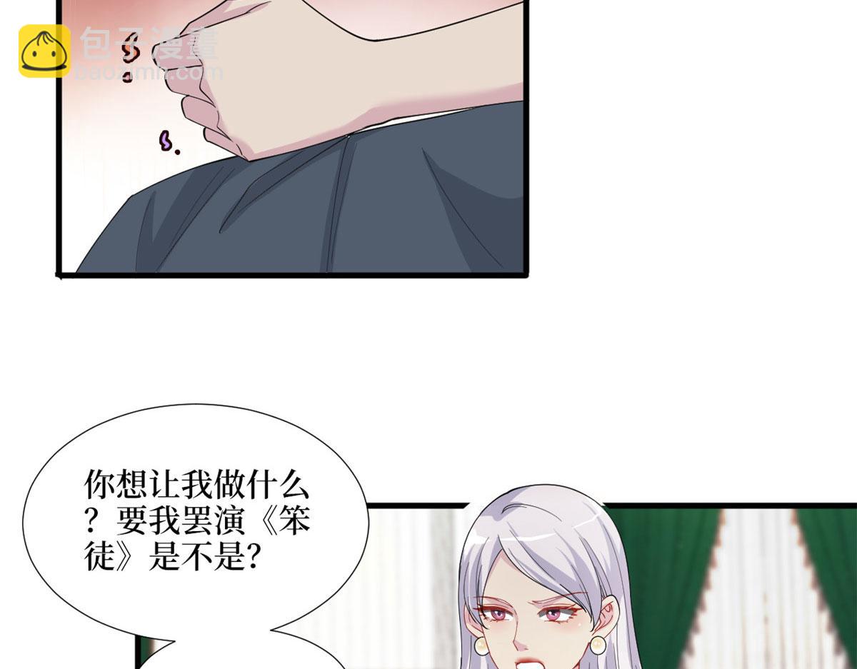 第195话 他是魔鬼66