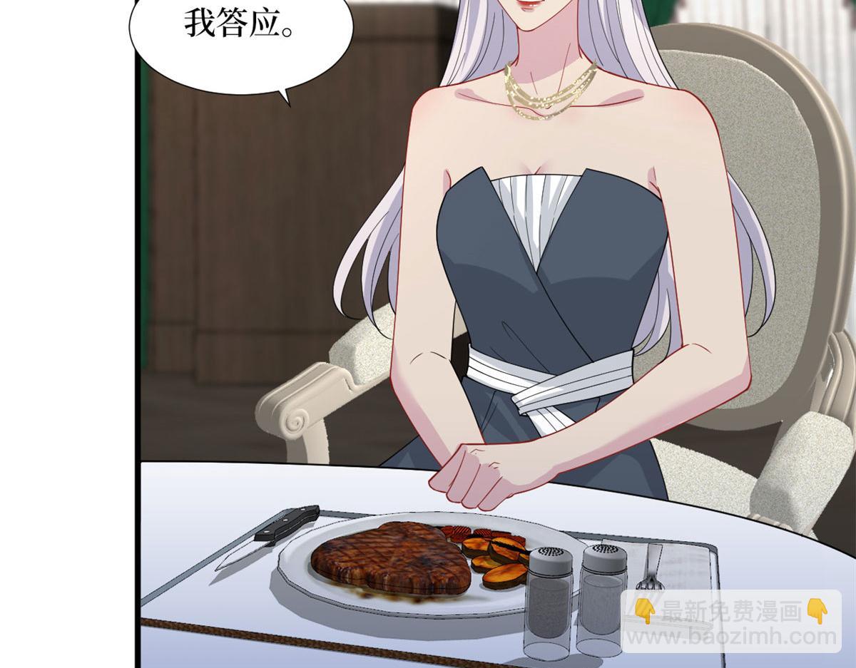 第195话 他是魔鬼67