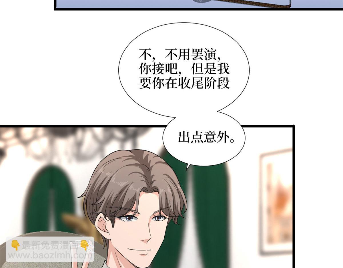 第195话 他是魔鬼69
