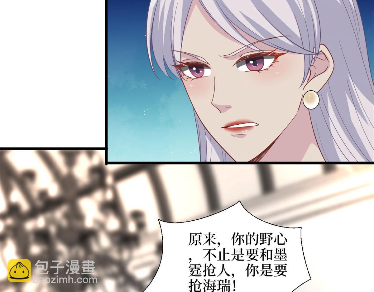 第195话 他是魔鬼72