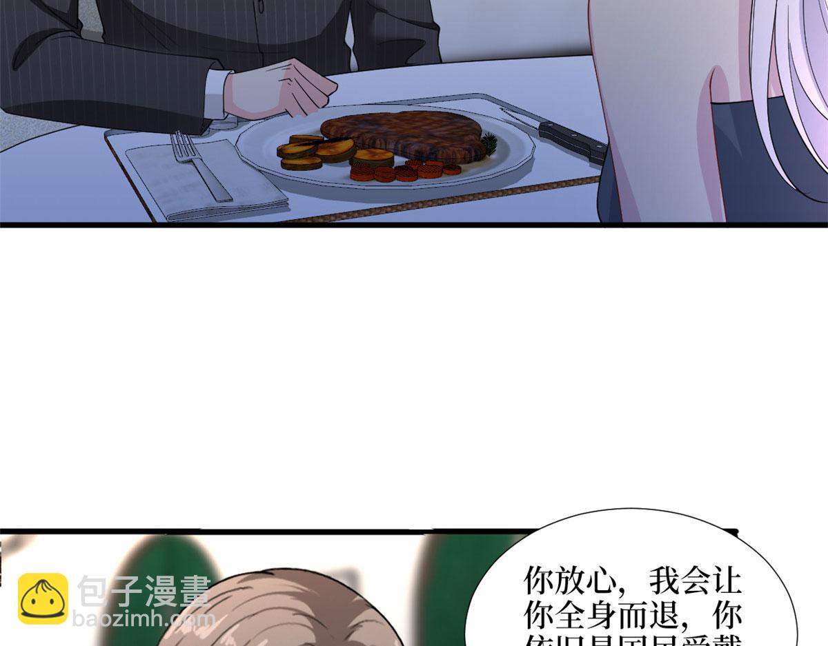 第195话 他是魔鬼75