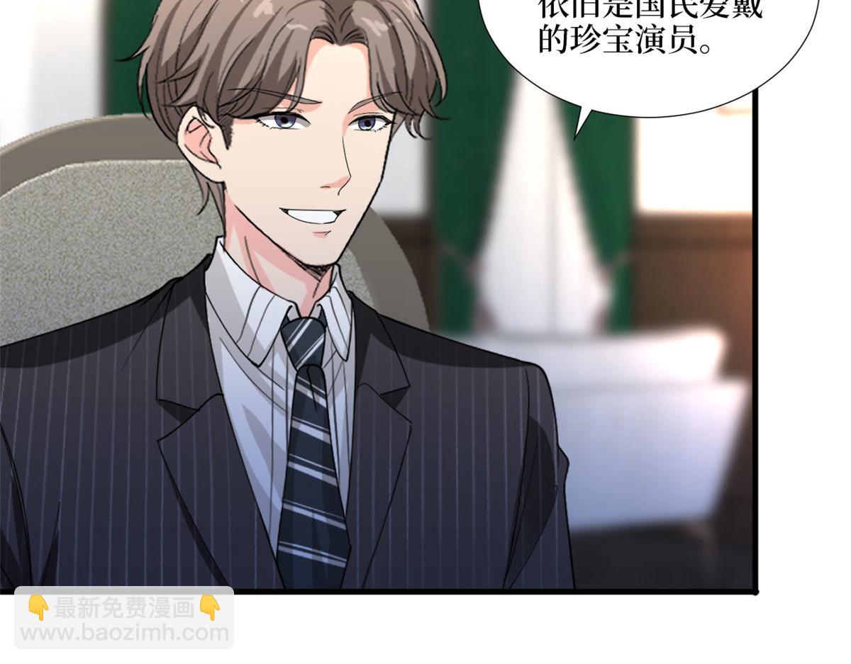第195话 他是魔鬼76