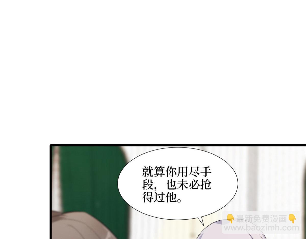 第195话 他是魔鬼78