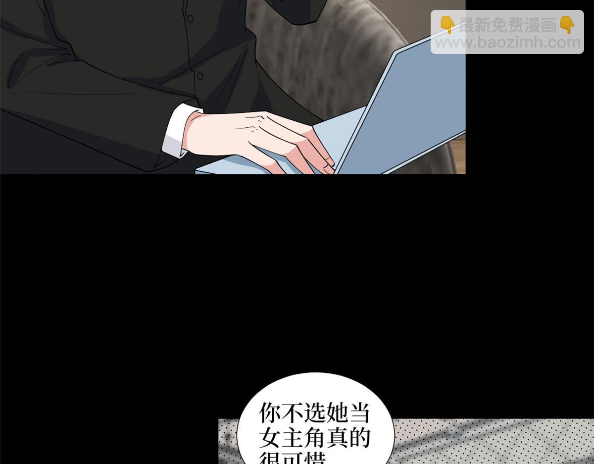 第195话 他是魔鬼8