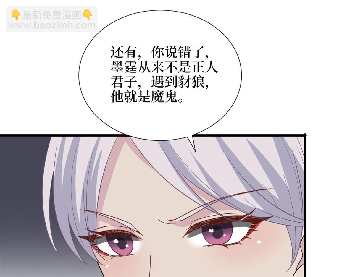 第195话 他是魔鬼81