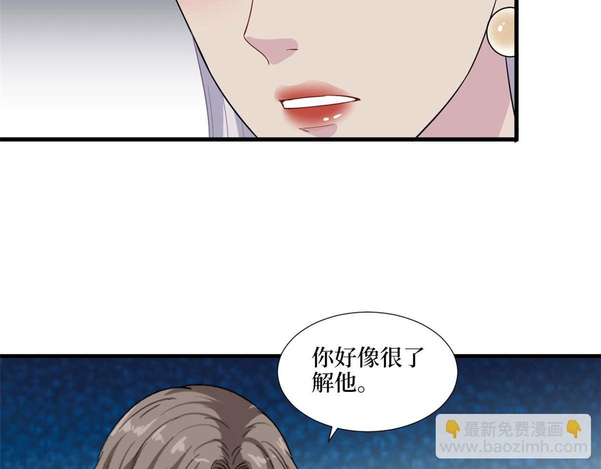第195话 他是魔鬼82