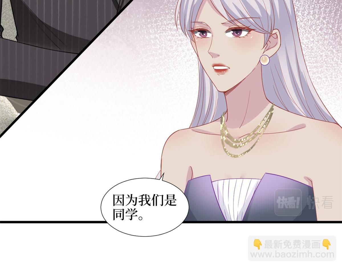 第195话 他是魔鬼85