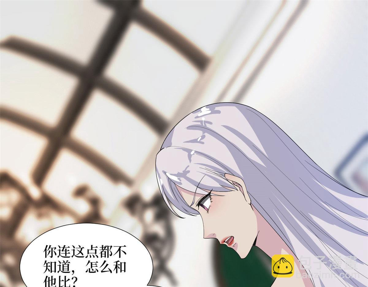 第195话 他是魔鬼87
