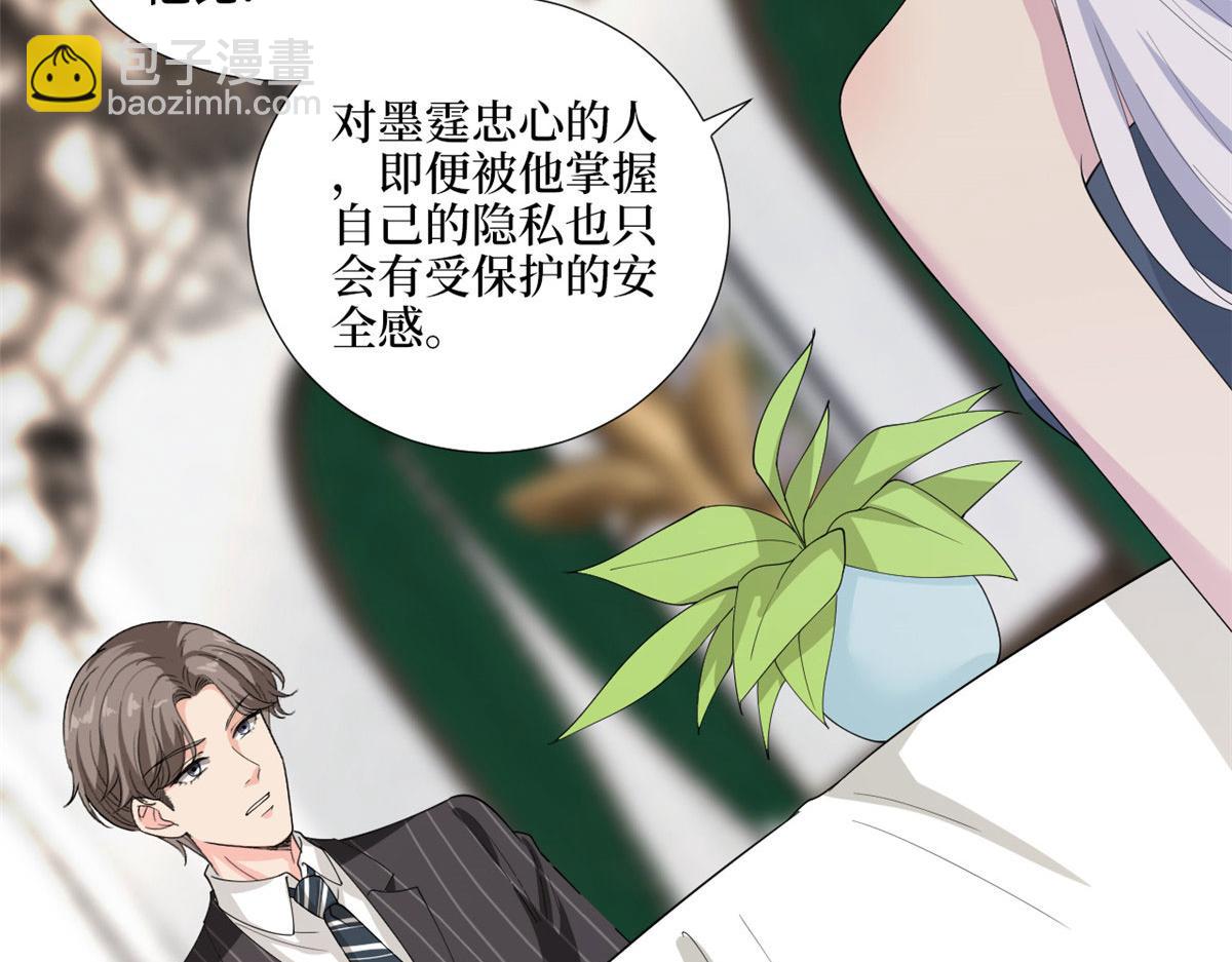 第195话 他是魔鬼88