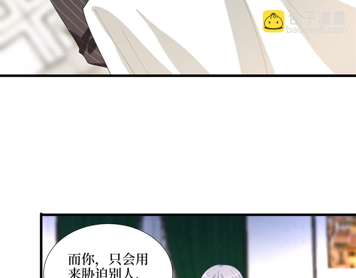 第195话 他是魔鬼90