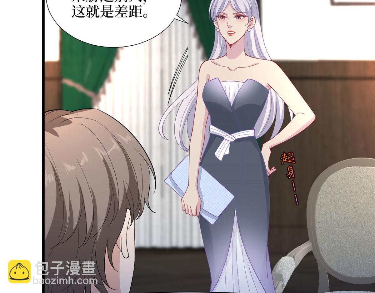 第195话 他是魔鬼91