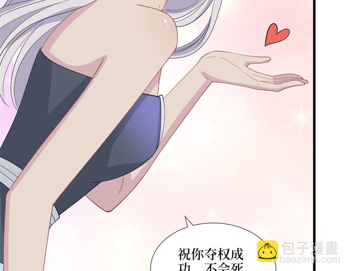 第195话 他是魔鬼94