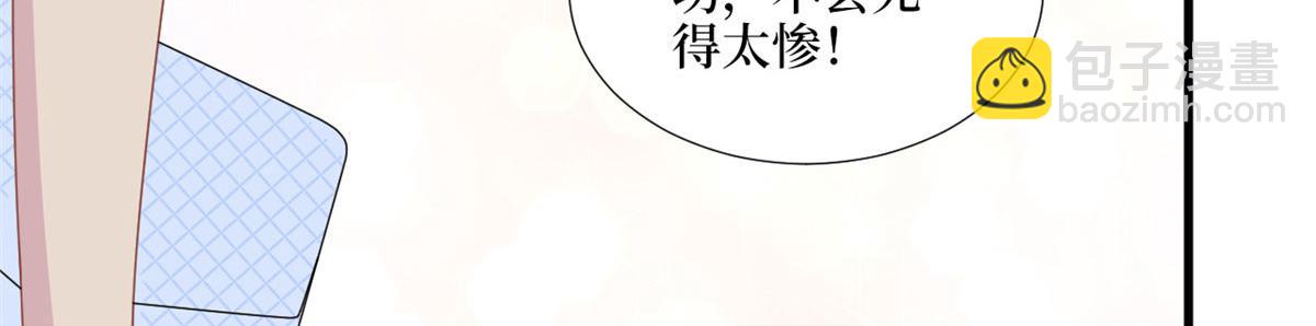 第195话 他是魔鬼95
