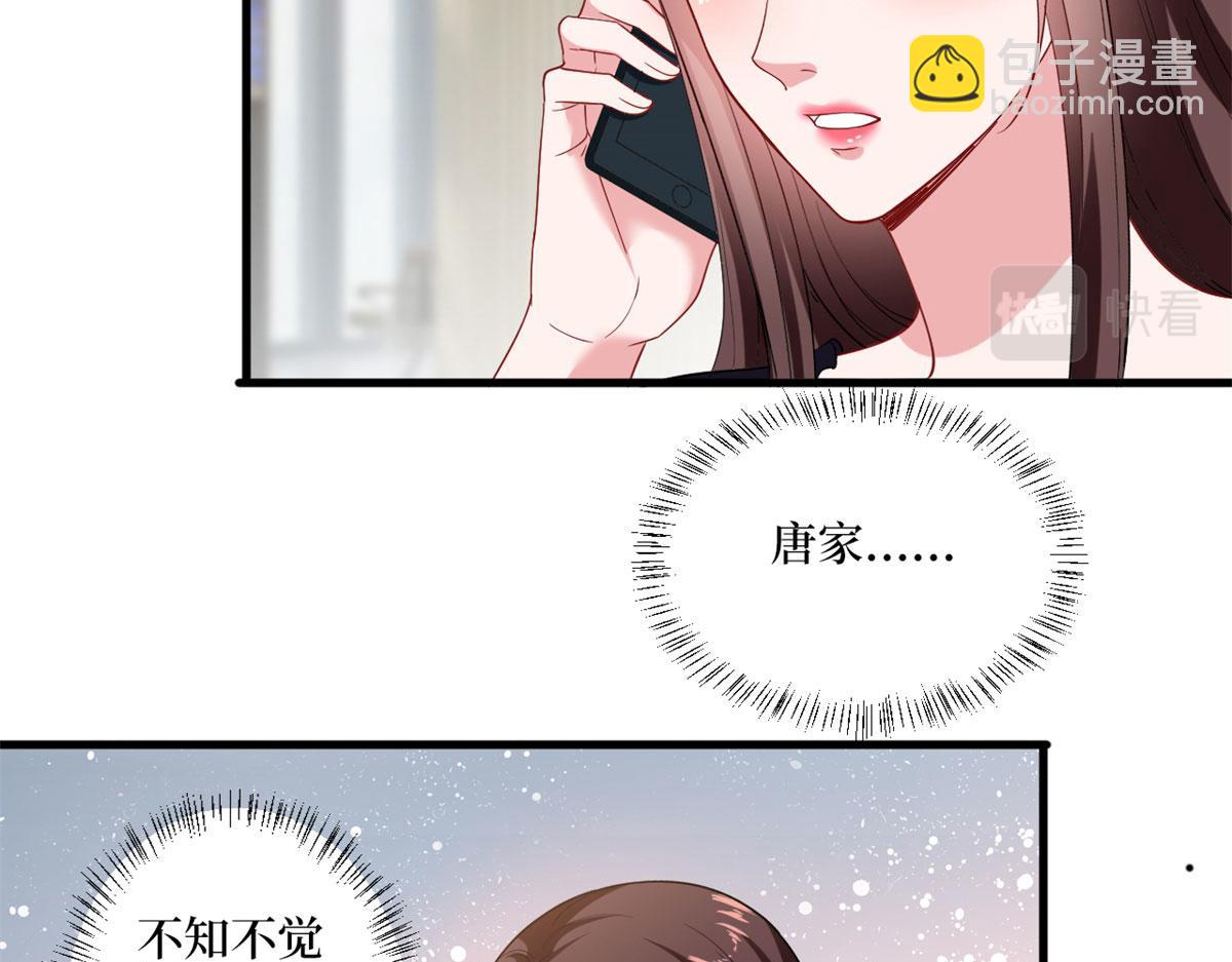 第196话 退出模特圈10
