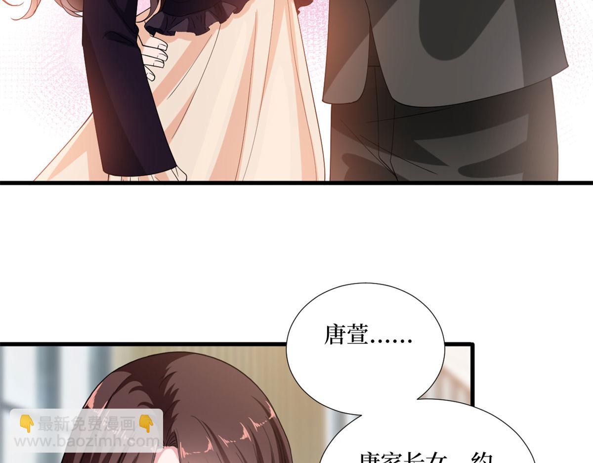 第196话 退出模特圈15