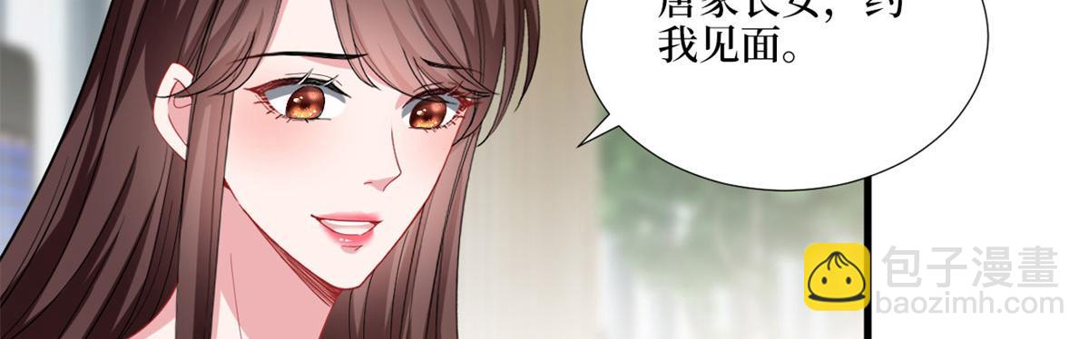 第196话 退出模特圈16