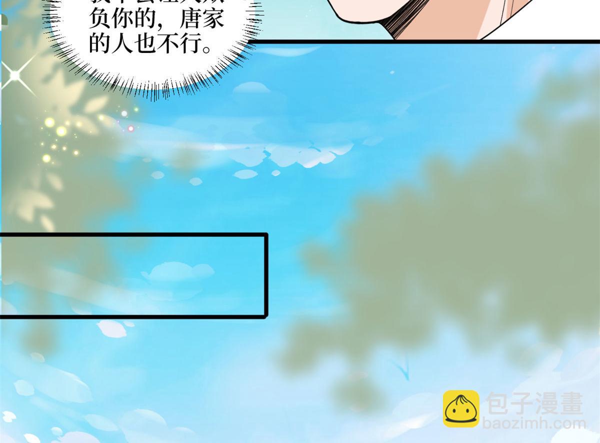 第196话 退出模特圈22