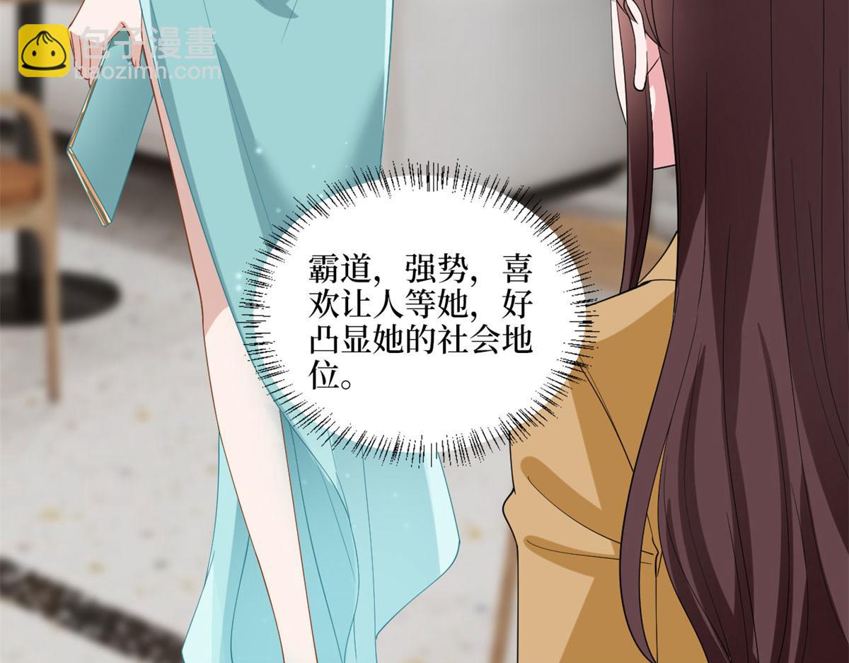 第196话 退出模特圈28