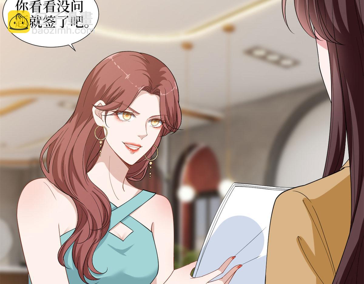 第196话 退出模特圈32