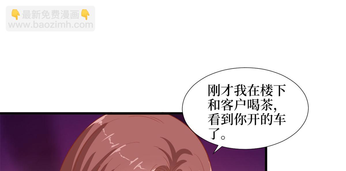 第196话 退出模特圈35