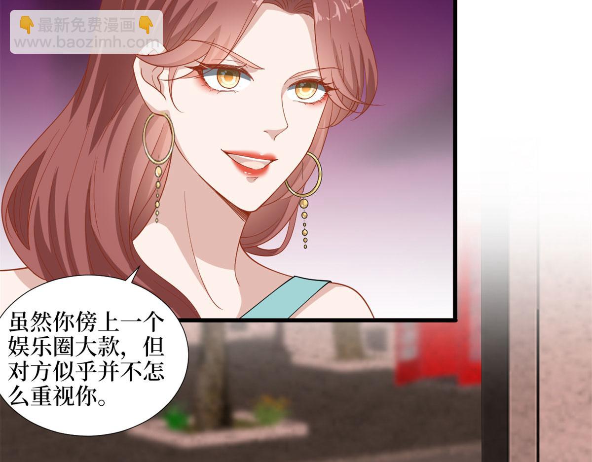 第196话 退出模特圈36