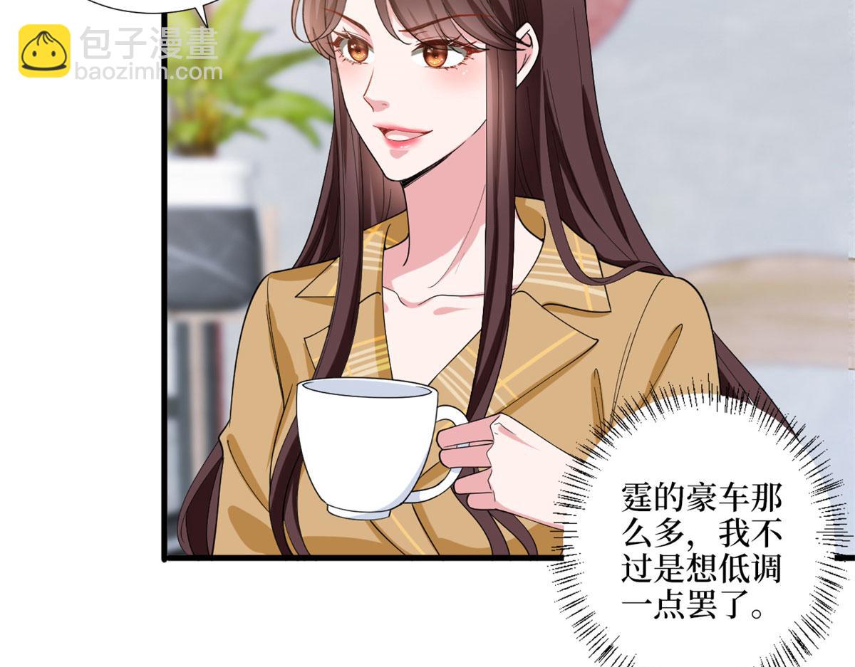 第196话 退出模特圈40