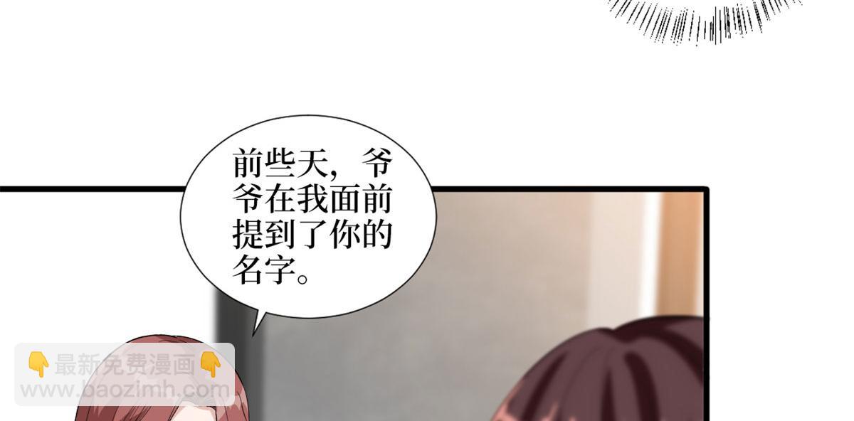第196话 退出模特圈41