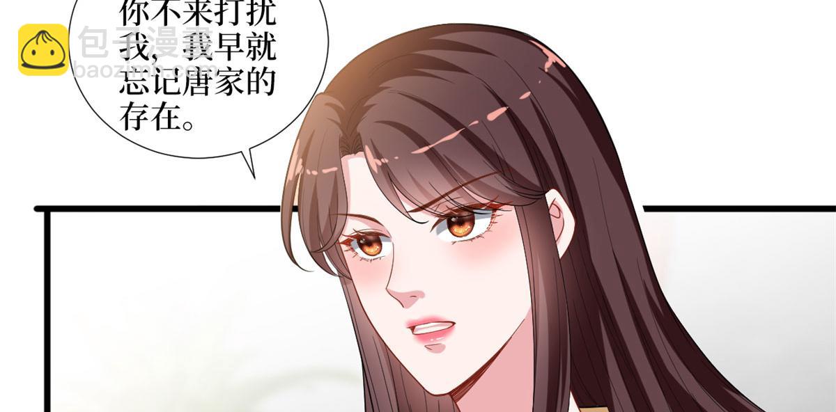 第196话 退出模特圈43