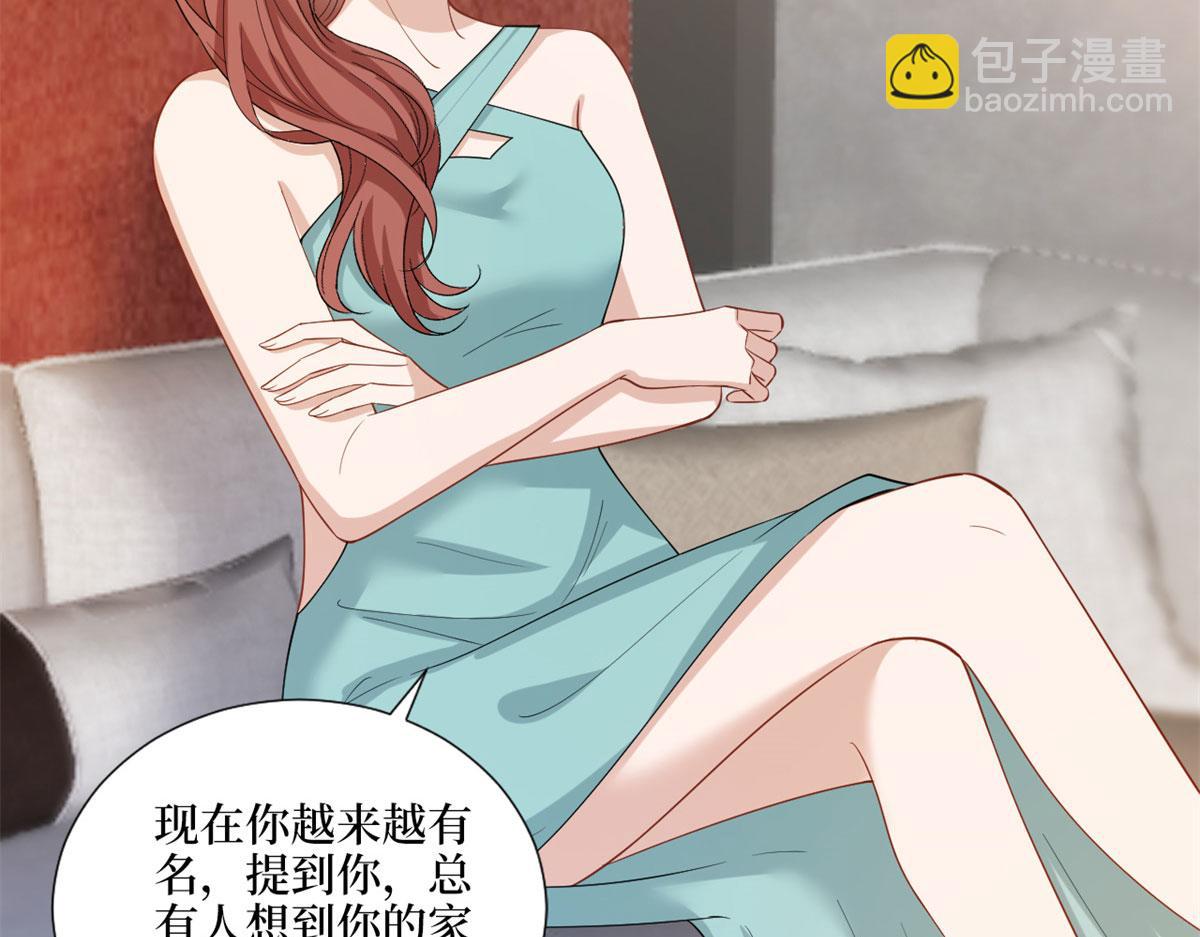 第196话 退出模特圈46