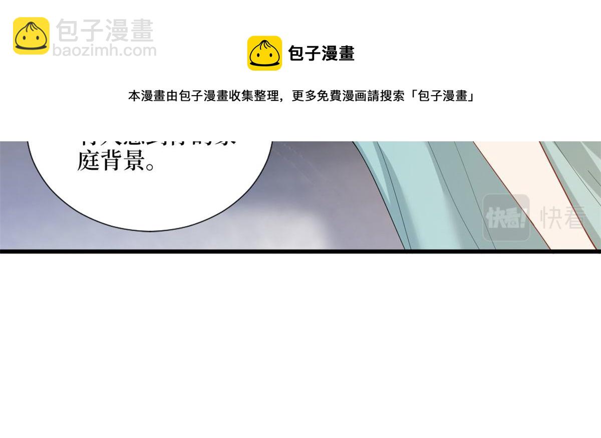 第196话 退出模特圈47
