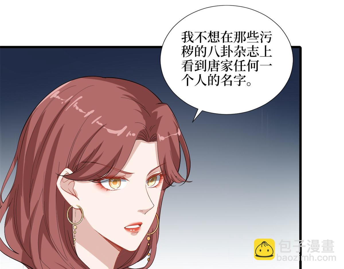 第196话 退出模特圈48