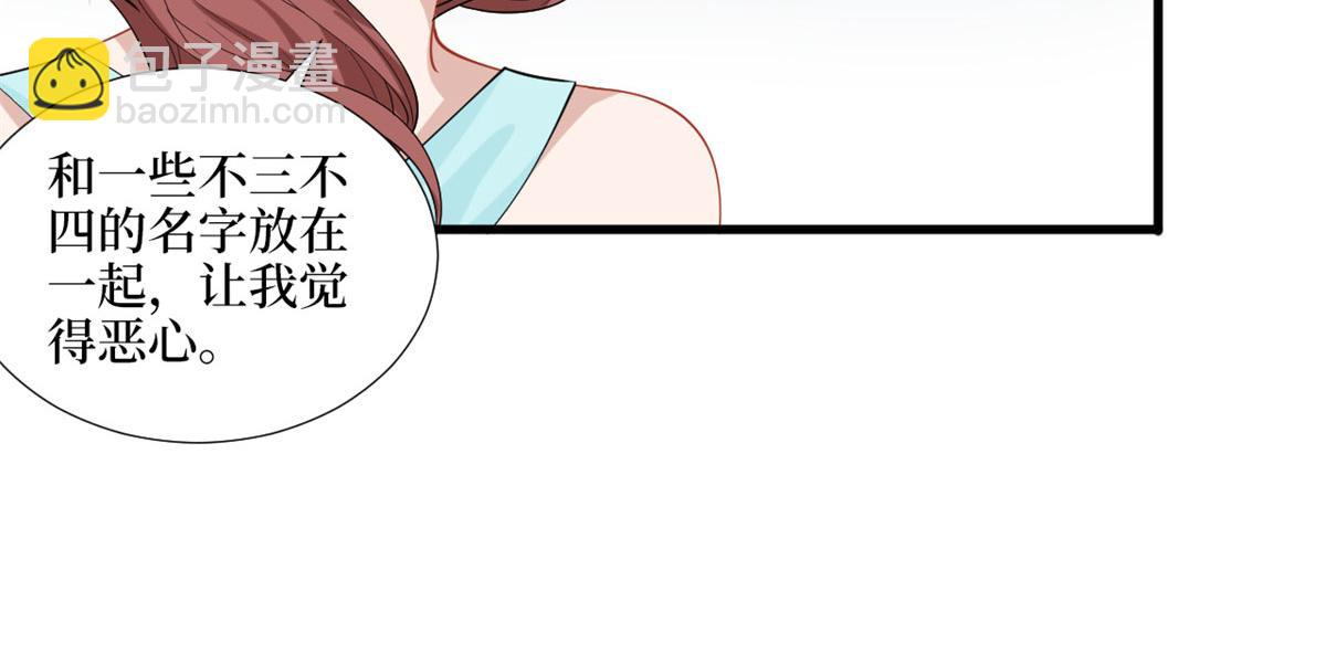 第196话 退出模特圈53