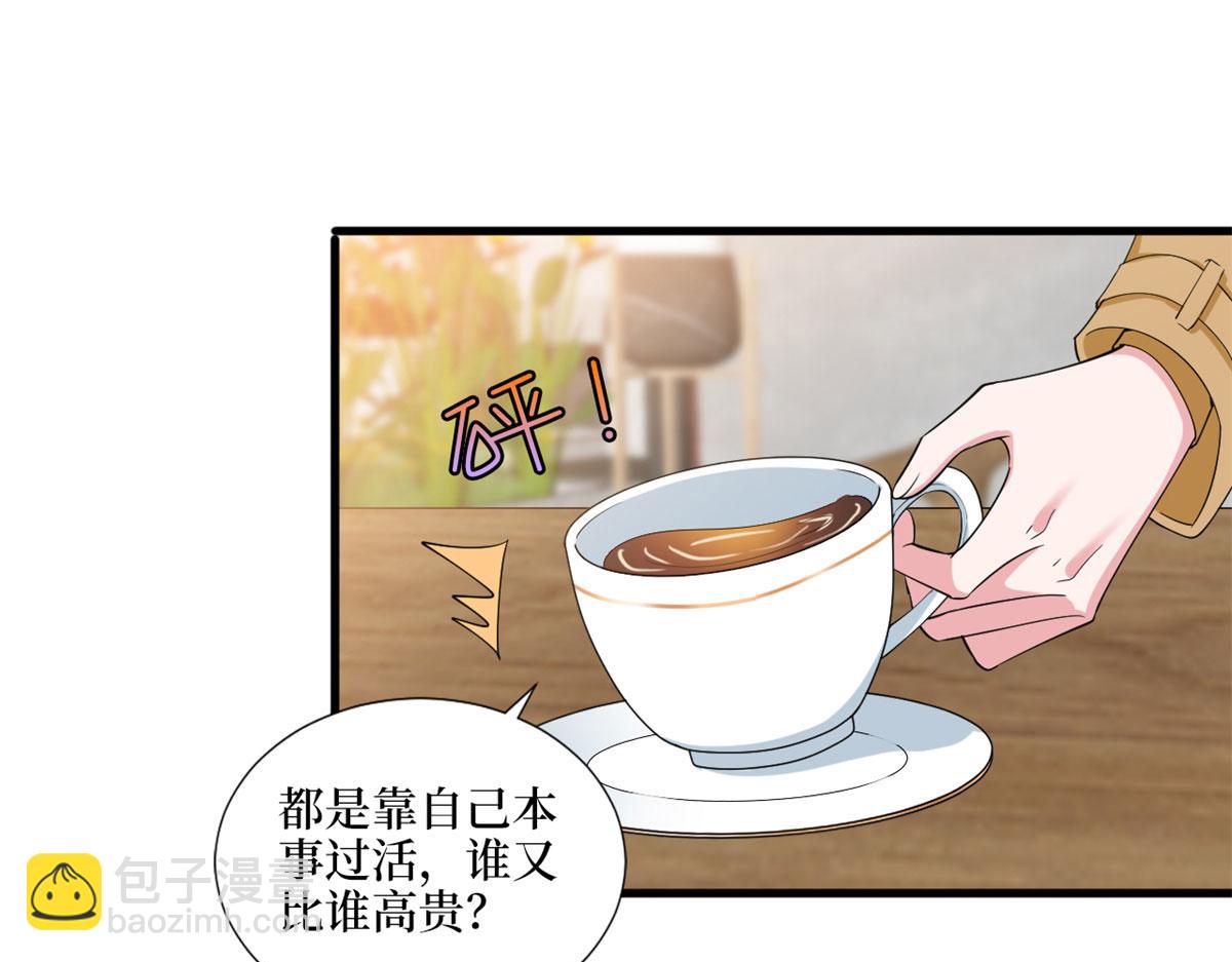 第196话 退出模特圈54