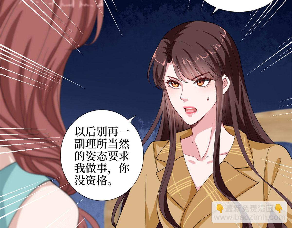 第196话 退出模特圈56
