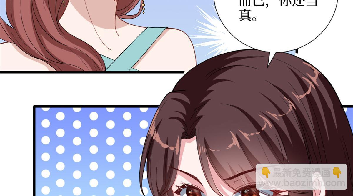 第196话 退出模特圈59
