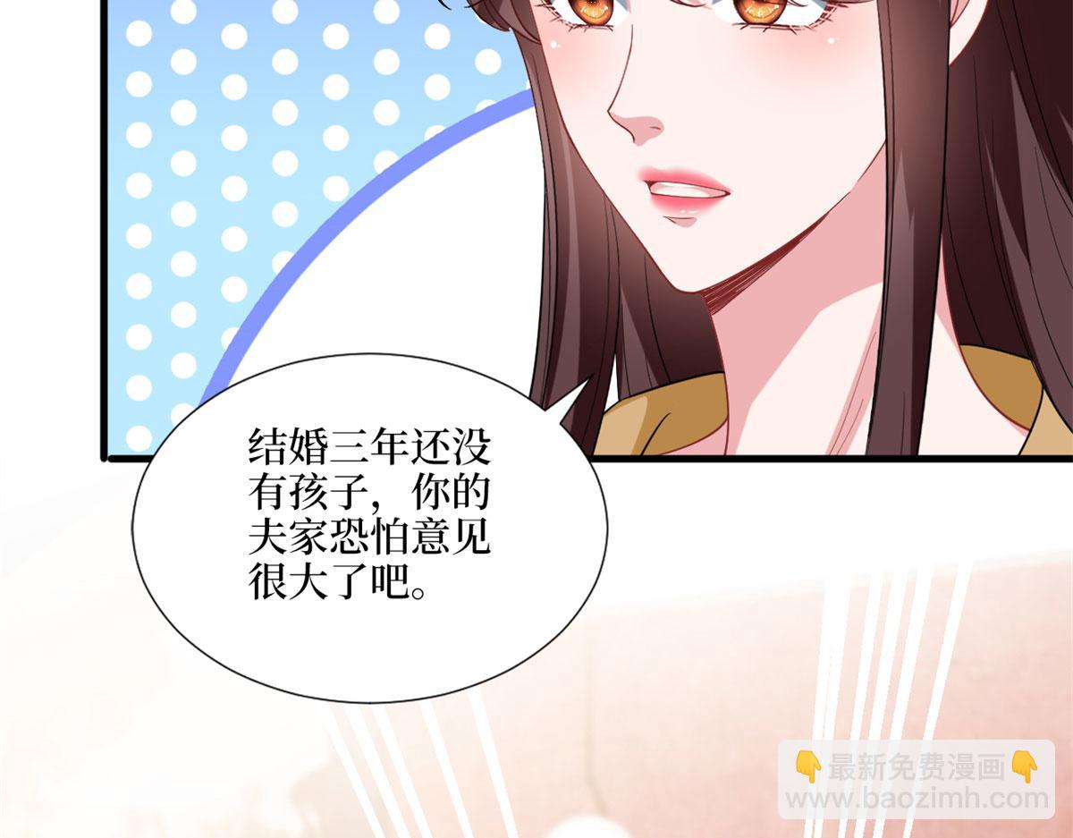 第196话 退出模特圈60