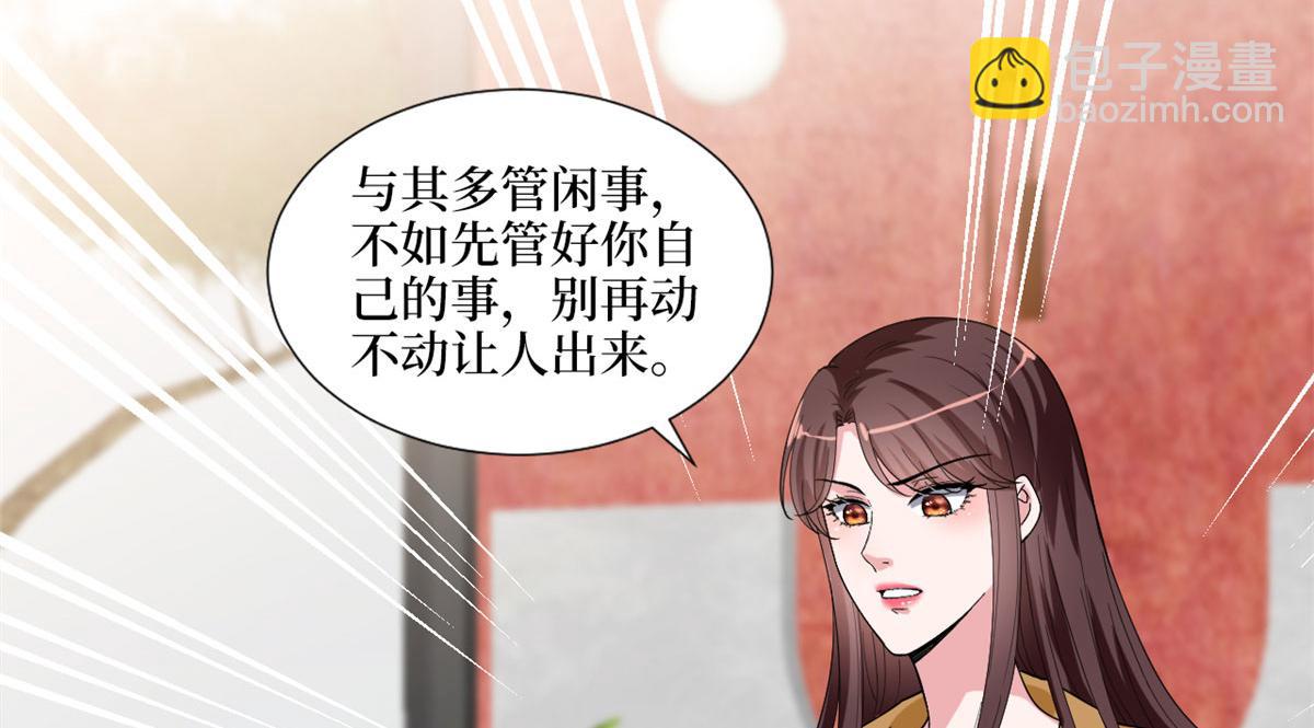 第196话 退出模特圈61