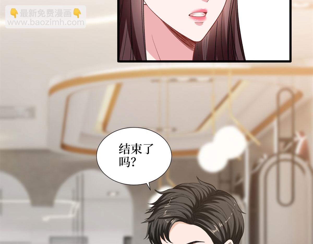 第196话 退出模特圈66