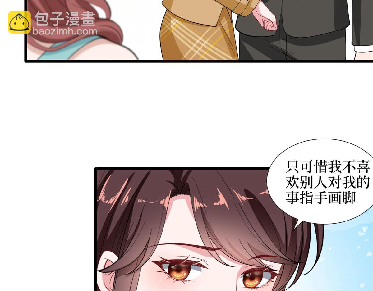第196话 退出模特圈72