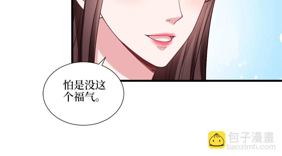 第196话 退出模特圈73