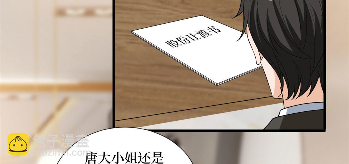 第196话 退出模特圈75