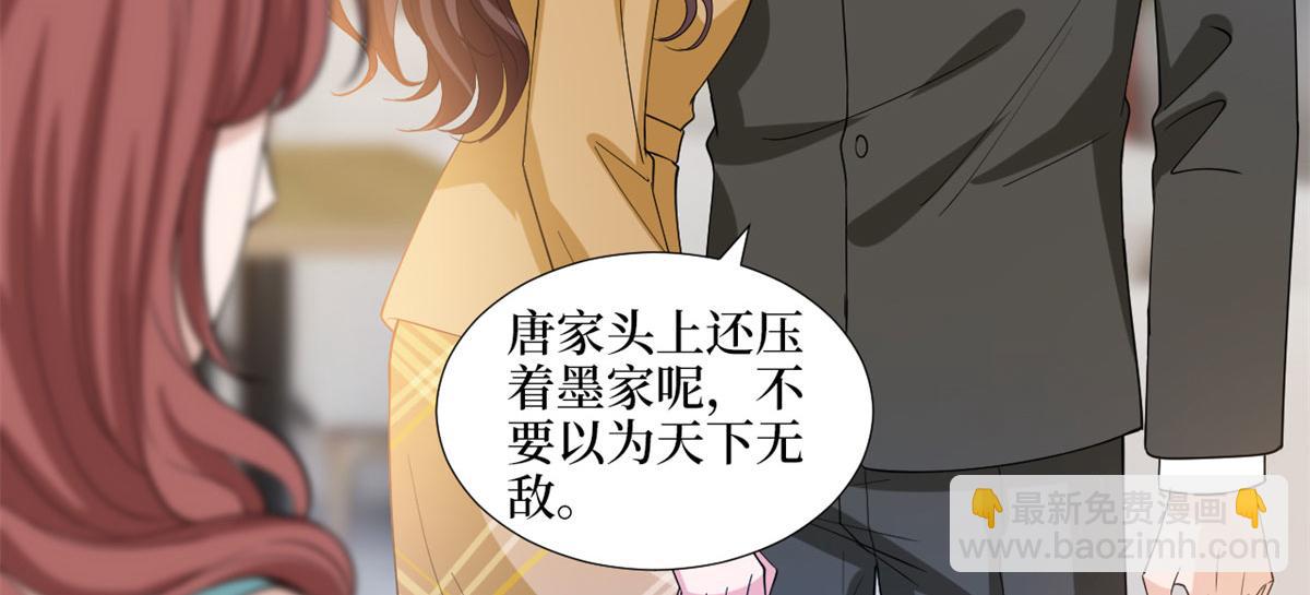 第196话 退出模特圈77
