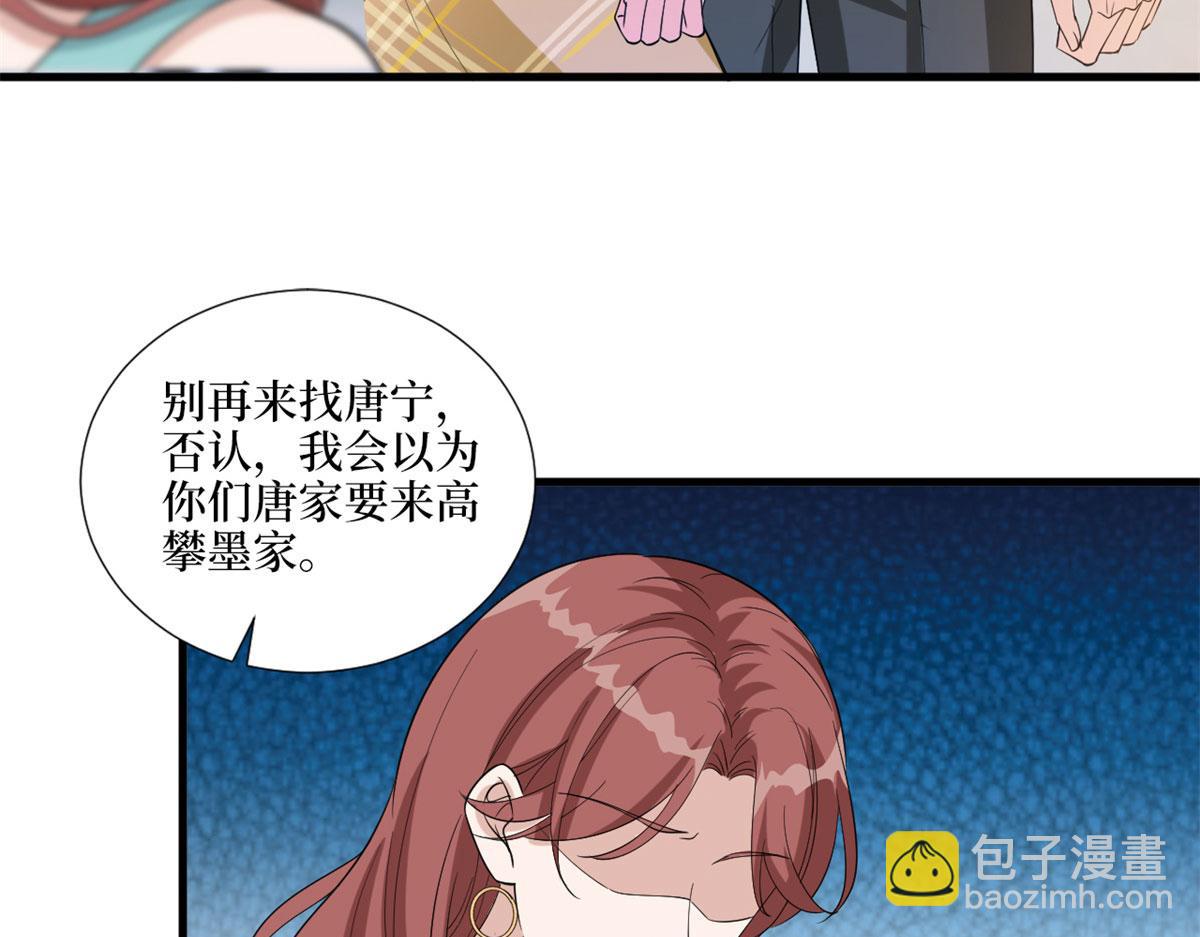 第196话 退出模特圈78